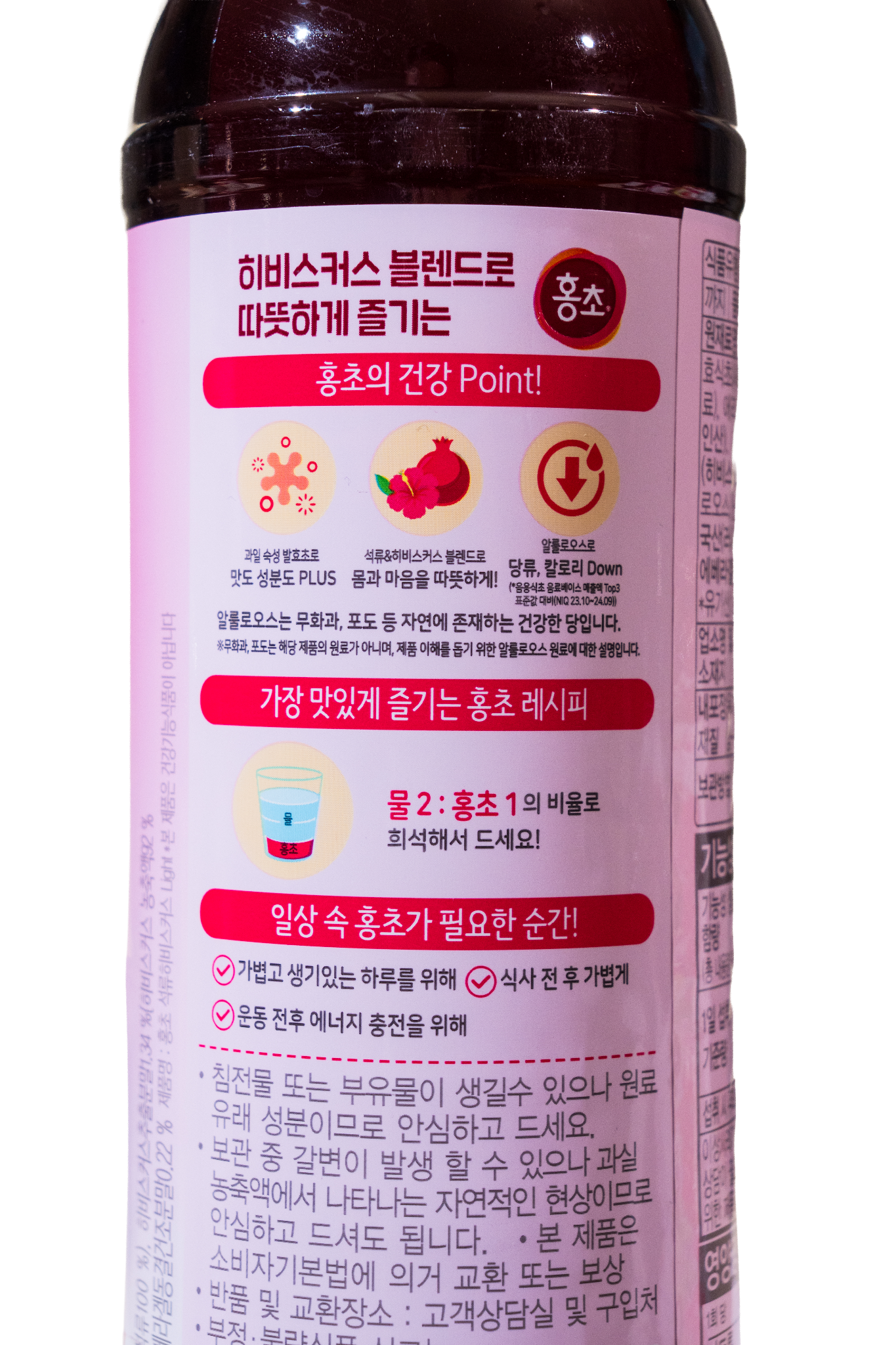 1-17873675019041200643264 Giấm uống lên men - Ảnh 1